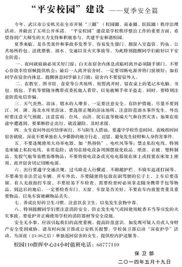 QQͼƬ20140523085924.jpg